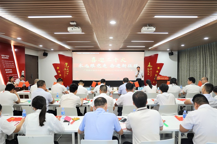 J9集团-国际站最新官网