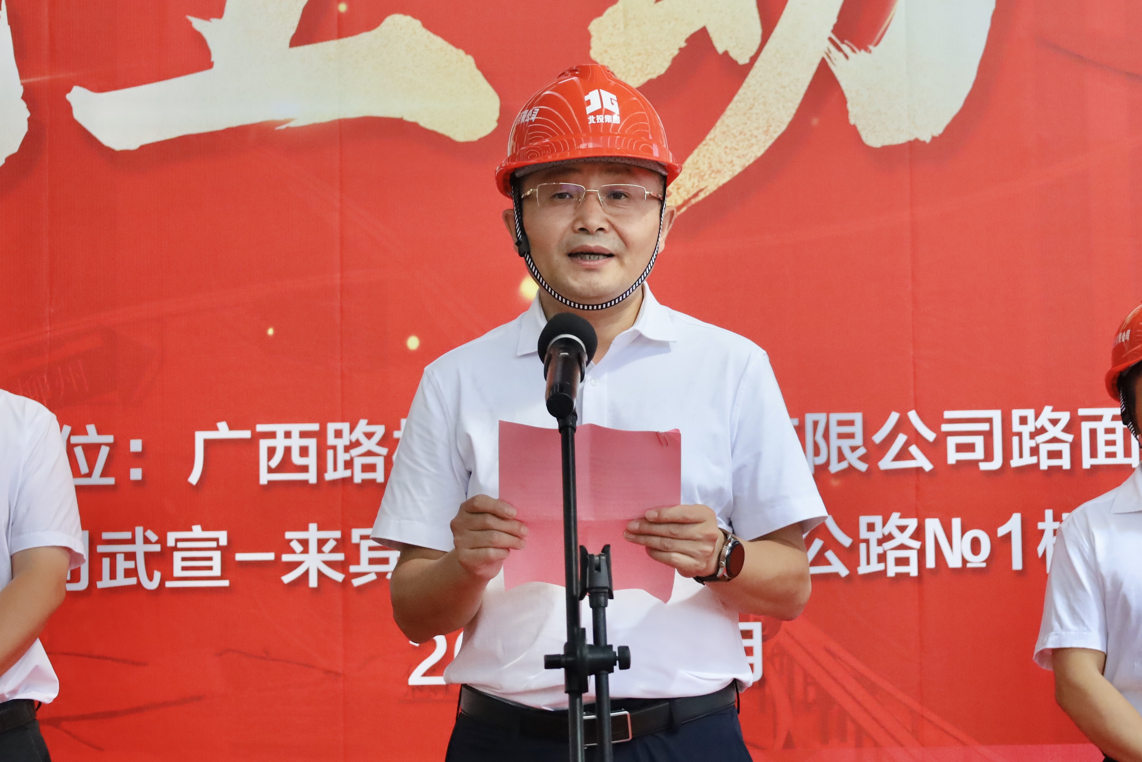 J9集团-国际站最新官网