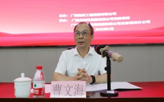 企业要闻 - J9集团