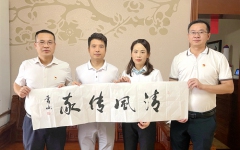 党建事情 - J9集团