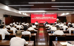 企业要闻 - J9集团