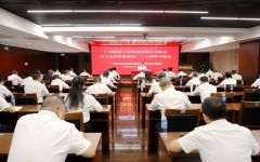 企业要闻 - J9集团