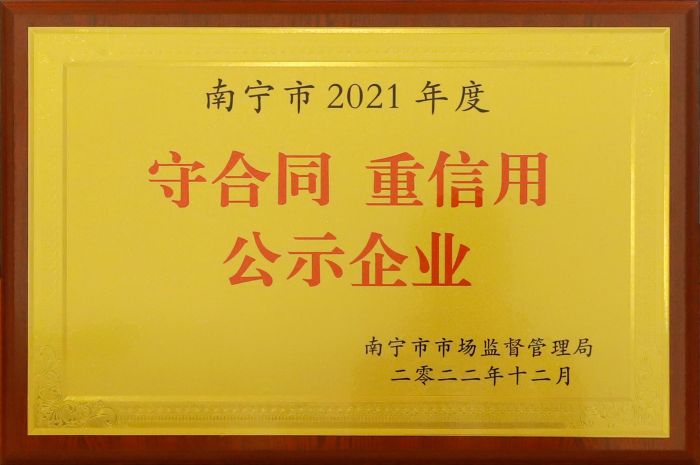 J9集团-国际站最新官网
