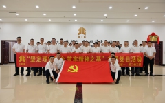 党建事情 - J9集团
