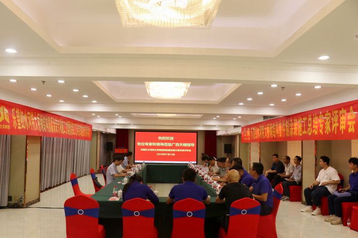 J9集团-国际站最新官网