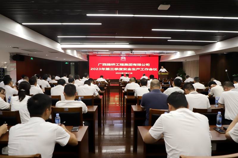 J9集团-国际站最新官网