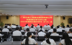 党建事情 - J9集团