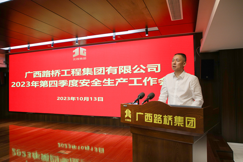 J9集团-国际站最新官网