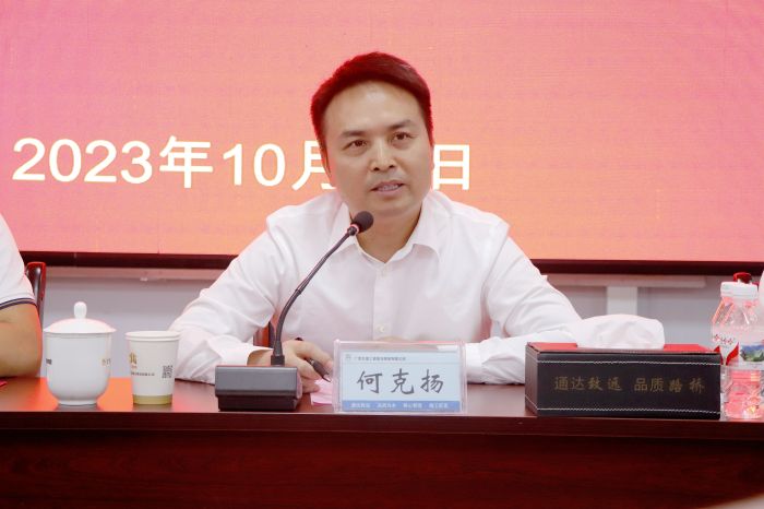 J9集团-国际站最新官网