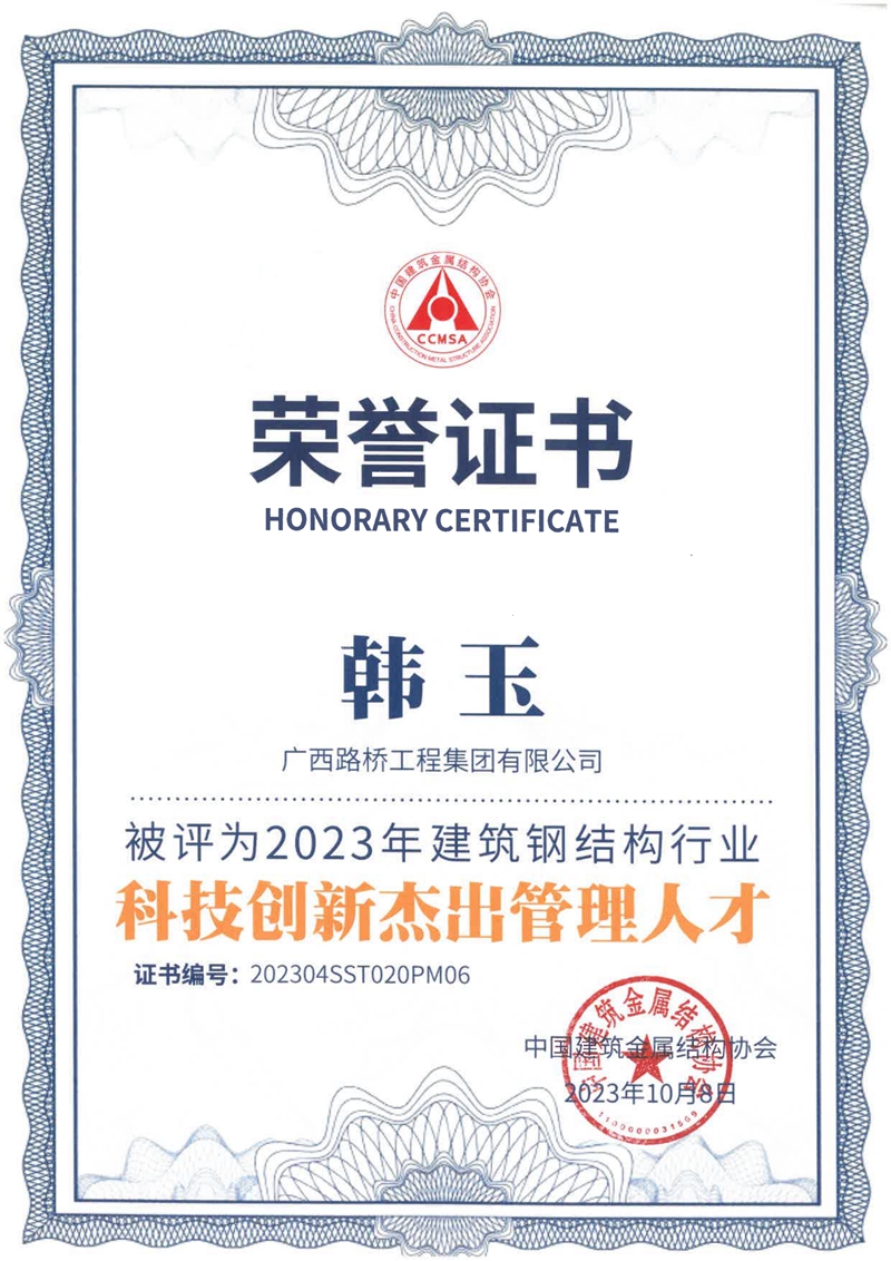 J9集团-国际站最新官网