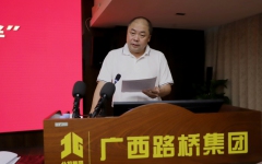 企业要闻 - J9集团