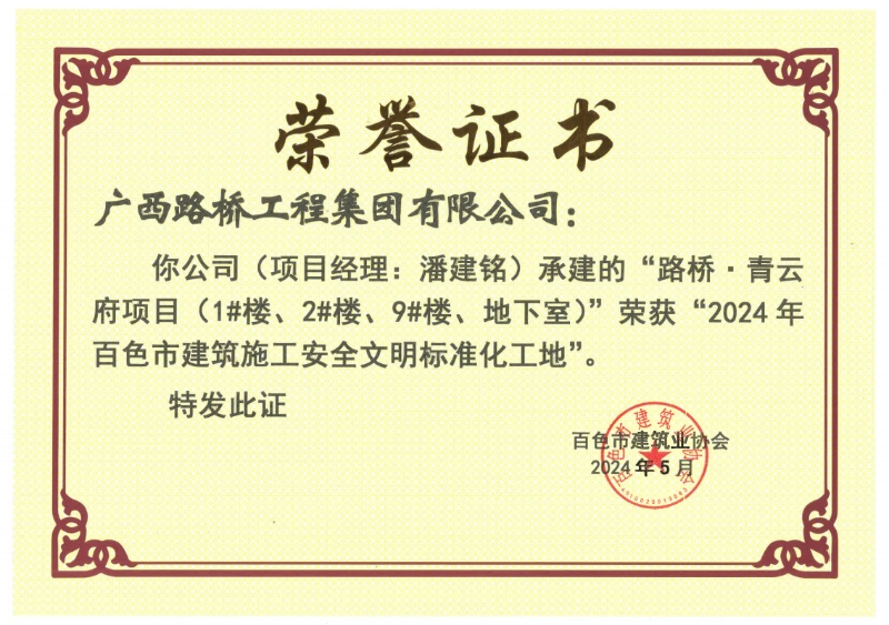 J9集团-国际站最新官网