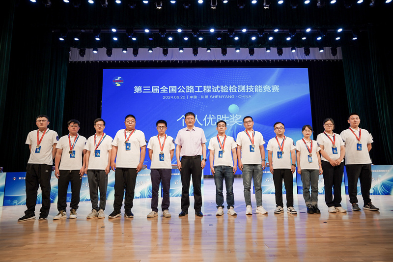 J9集团-国际站最新官网