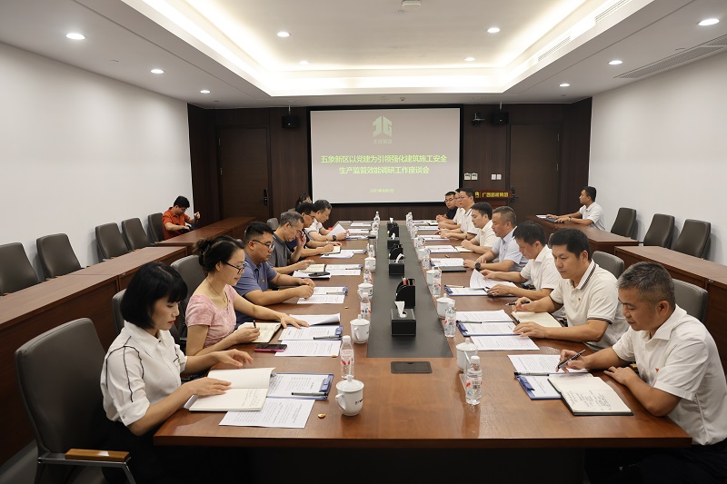 J9集团-国际站最新官网